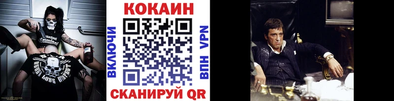 Кокаин Columbia  Дыгулыбгей 