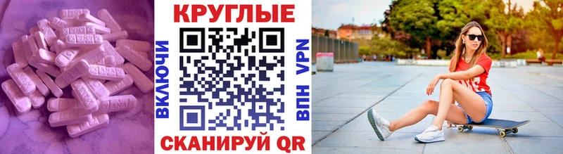 ЭКСТАЗИ диски Дыгулыбгей