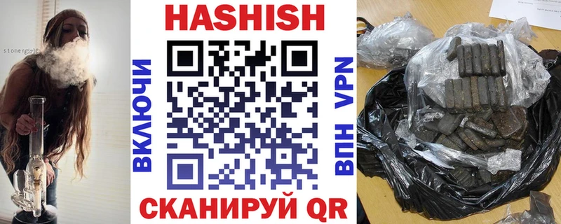 Гашиш Изолятор  купить наркоту  Дыгулыбгей 