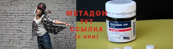 гашишное масло Аркадак