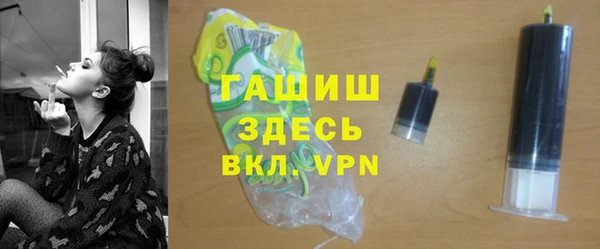 стафф Абдулино