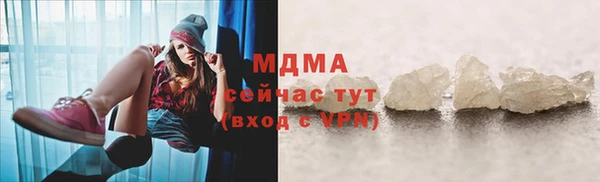 соль ск Армянск