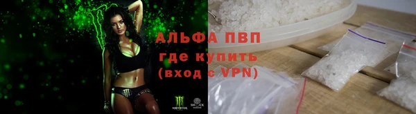 амф Абинск