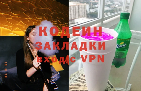 Альфа ПВП Алексин