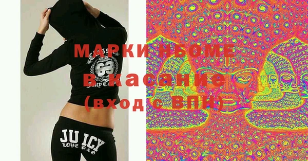 стафф Абдулино