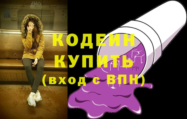 гашишное масло Аркадак