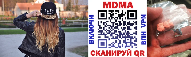 даркнет сайт  Дыгулыбгей  МДМА VHQ 