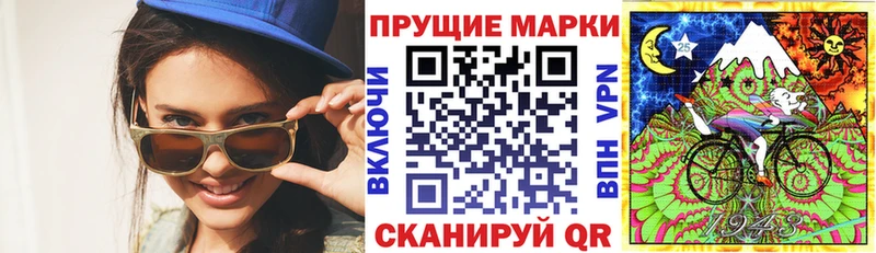 магазин продажи наркотиков  Дыгулыбгей  Марки N-bome 1500мкг 