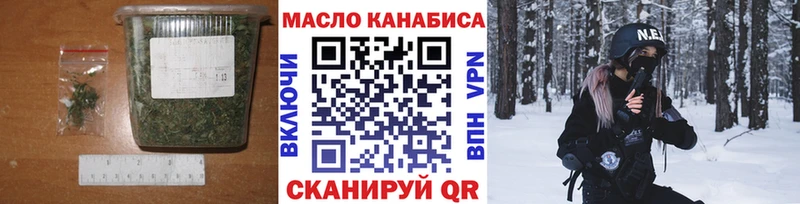 наркотики  Дыгулыбгей  Дистиллят ТГК гашишное масло 